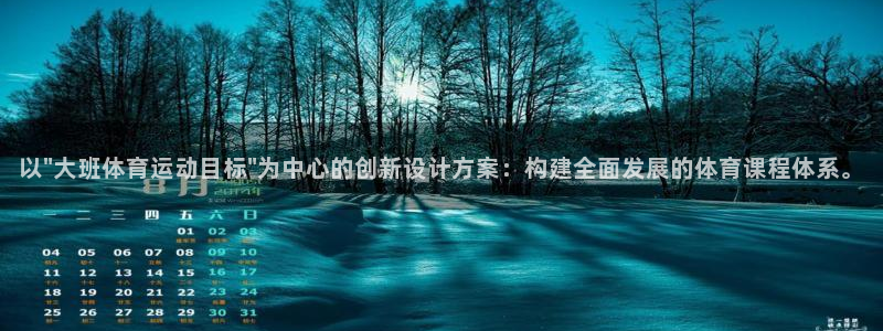www.意昂体育.com：以\