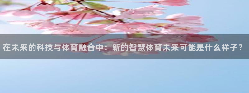 意昂4平台
